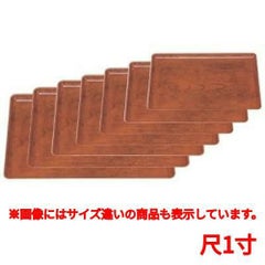 お盆 ケヤキ会席盆栃尺1寸