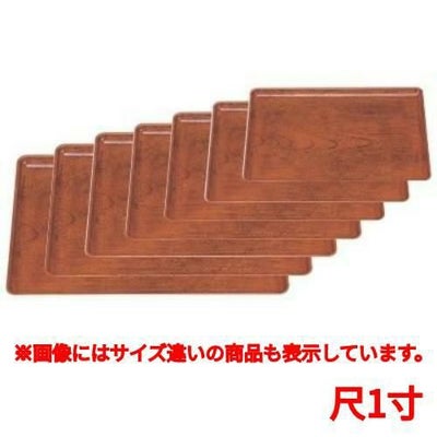 お盆 ケヤキ会席盆栃尺1寸