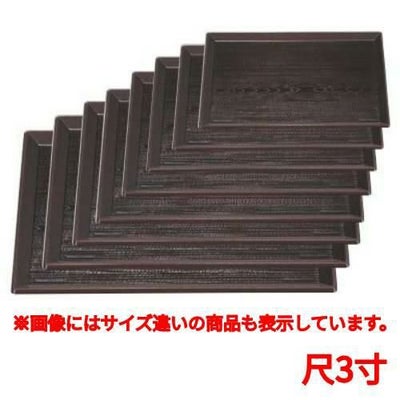 長手盆 富士長手木目盆溜尺3寸 幅390 奥行286 高さ16