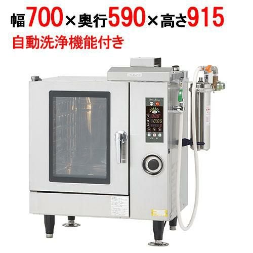 CSI3A-EW5 【コメットカトウ】電気スチームコンベクションオーブン 自動洗浄機能付き 幅700×奥行590×高さ915mm (50/60Hz)