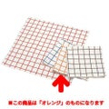 EBM キャンパス厚手 チェックナフキン オレンジ 450×450