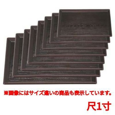 長手盆 富士長手木目盆溜尺1寸