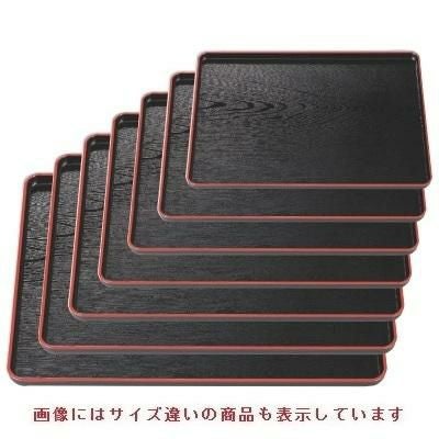 長手盆 耐熱地木目長手盆黒天朱尺2寸 NS加工 幅360 奥行282 高さ22