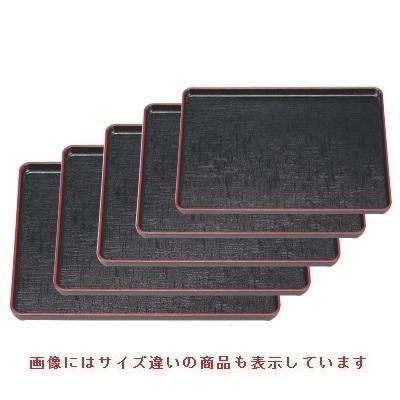 長手盆 地布目長手盆黒布目天朱尺1寸 NS加工