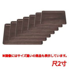長手盆 新木目長手盆溜尺2寸 幅広型