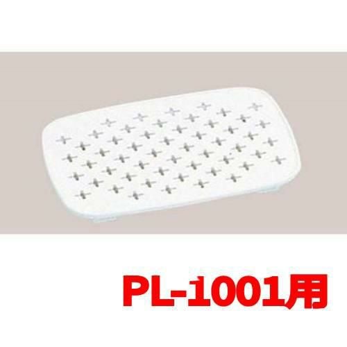 パルスレンジ 角型用目皿 PL-1001用
