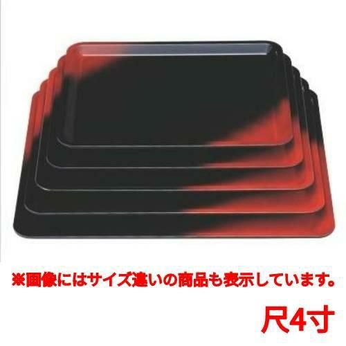 お盆 赤坂盆朱ぼかし尺4寸