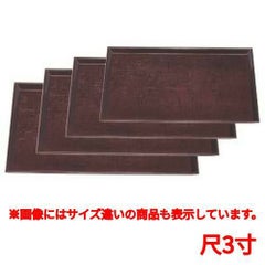 お盆 美笠布目盆溜尺3寸