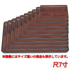 長手盆 長手盆うるし木目尺7寸