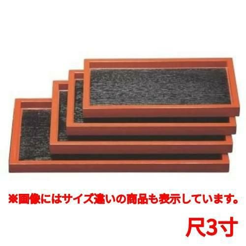 カスター トレー そば盆黒木目渕朱3ッ膳