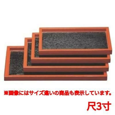 カスター トレー そば盆黒木目渕朱3ッ膳