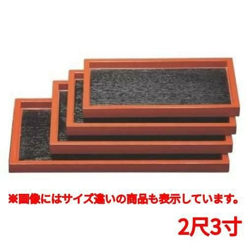 カスター トレー そば盆黒木目渕朱7ッ膳