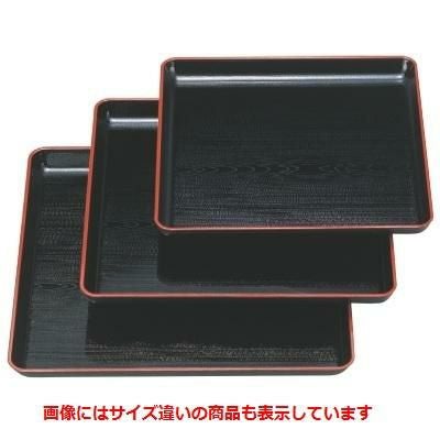 お盆 新木目角盆黒天朱尺1寸 NS加工