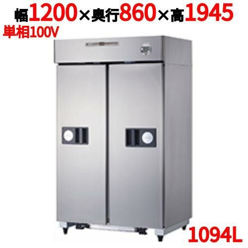 401CD-SA-EX 【大和冷機】冷蔵庫自動スライド扉 幅1200×奥行860×高さ1945(mm) 単相100V