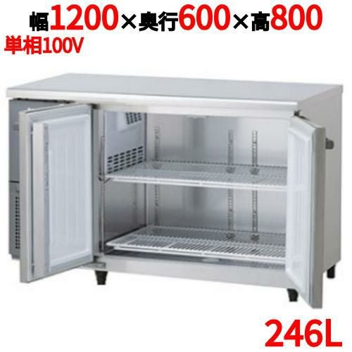 KNXA-1261CD-N 【大和冷機】冷蔵コールドテーブル 幅1200×奥行600×高さ 