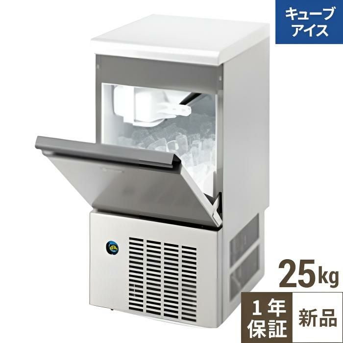 【4月まで延長！搬入設置10％OFF】DRI-25LMF 製氷機アンダーカウンタータイプ空冷 25kg【大和冷機】単相100V 幅395×奥行450×高さ770(mm)