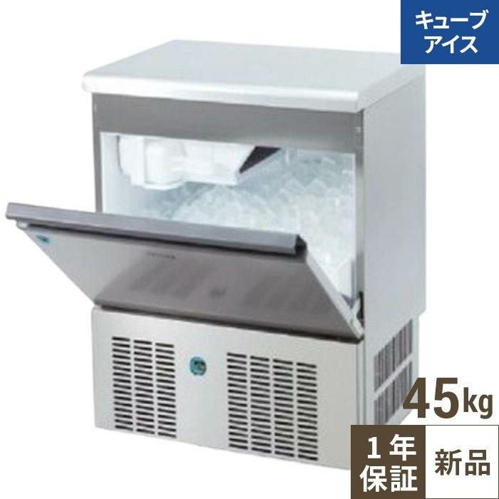 DRI-45LMF【大和冷機】製氷機アンダーカウンタータイプ空冷 45kg 幅630 