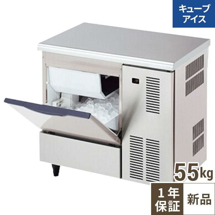 DRI-55LMTF【大和冷機】製氷機アンダーカウンタータイプ空冷 55kg 幅800×奥行525×高さ800(mm) 単相100V