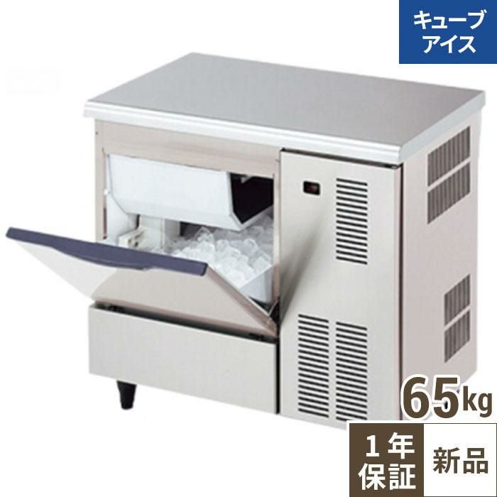 DRI-65LMTF【大和冷機】製氷機アンダーカウンタータイプ空冷 65kg 幅800×奥行525×高さ800(mm) 単相100V
