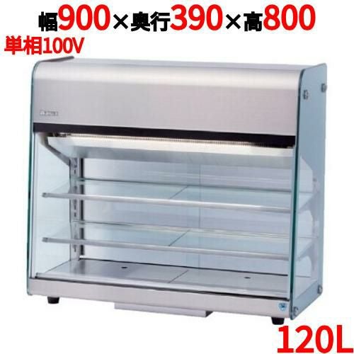 大和冷機会　冷蔵ショーケース　KT301B3　【難あり】　卓上対面式 enron_nd27-kt01