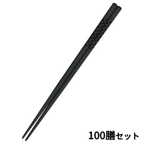 【100セット】市松柄 四角箸 22.5cm 黒(G－PET製)