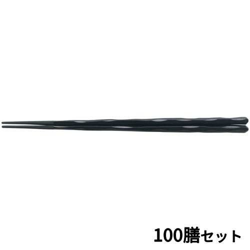 【100セット】SPS 23.5cm細身六角一刀彫黒OM