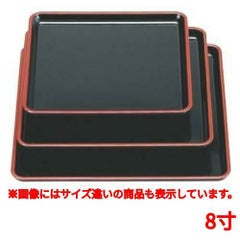 お盆 角盆黒天朱8寸