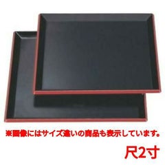 お盆 耐熱富士千筋角盆黒天朱尺2寸