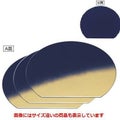 御膳 半月敷膳紫金ボカシ/紺塗尺2寸