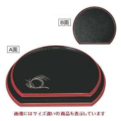 半月盆 半月両面盆柳結び/グリーン布目尺3寸