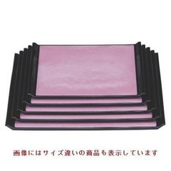 お盆 ウェーブ盆ピンク雲流尺4寸 NS加工