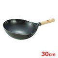 SA鉄プレス木柄北京鍋 30cm