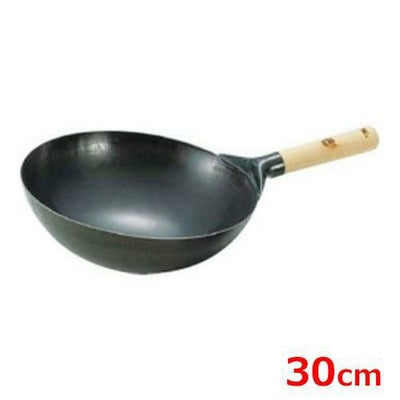 SA鉄プレス木柄北京鍋 30cm