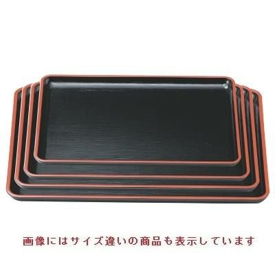 お盆 新ハケ目盆黒天朱尺2寸 NS加工