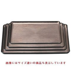 お盆 新ハケ目盆ブラウンメタ天黒尺4寸 NS加工