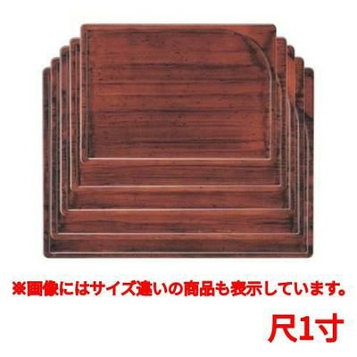 お盆 袖型卓上盆新紫檀塗尺1寸