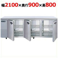 【パナソニック】パススルータイプ冷蔵コールドテーブル  SUR-GP2191B 幅2100×奥行900×高さ800(mm) 単相100V