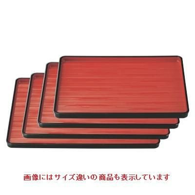 長手盆 ヘギ目長手盆朱天黒尺3寸 NS加工