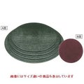 御膳 丸両面マットグリーン布目/紅たたき尺1寸