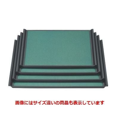 お盆 徳川盆グリーンパール渕黒キング塗尺2寸 NS加工 幅360 奥行285 高さ20