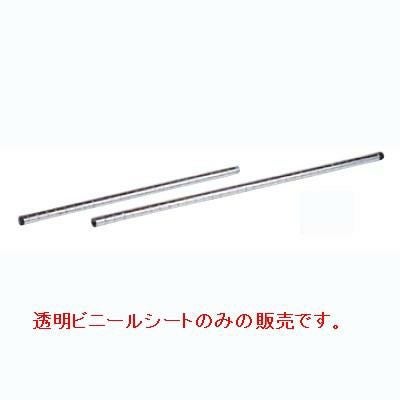 シェルフ 【ルミナス レギュラーポール(1本) 25P030 φ25×長さ320】 / /【送料別】