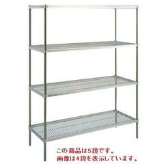 ステンレスキャニオンシェルフＳＵＳ ＳＵＳ６１０シリーズ ＰＳ１３９０ ５段 １０７０