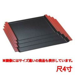 お盆 白山木目盆黒天朱尺4寸