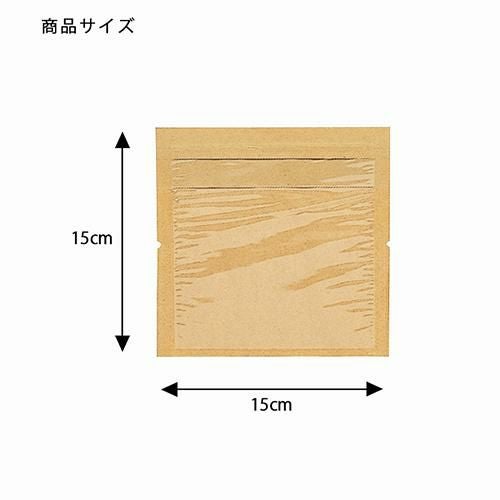 窓付きディッシュバッグ S 無地 100枚入