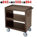 キャンブロ サービスカート BC230(131)D/B