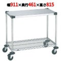 スーパーエレクターカート ワーキングカート 1型 NWT1B-S 幅911×奥行461×高さ815/業務用/新品/送料無料
