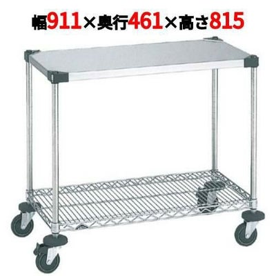スーパーエレクターカート ワーキングカート 1型 NWT1B-S 幅911×奥行461×高さ815/業務用/新品/送料無料