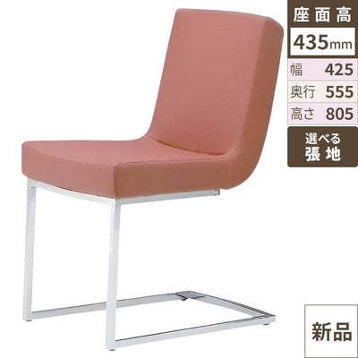 洋風イス タッソC /Aランク