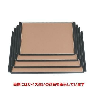 お盆 徳川盆ベージュ真パール渕黒尺2寸 NS加工 幅360 奥行285 高さ20