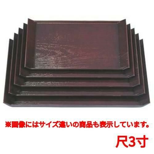 お盆 桐舟盆溜尺3寸 /業務用/新品/小物送料対象商品 | 加工なし | 業務